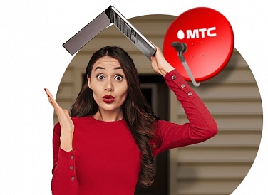 Спутниковое ТВ МТС, Дигора Спутниковое ТВ МТС, Дигора